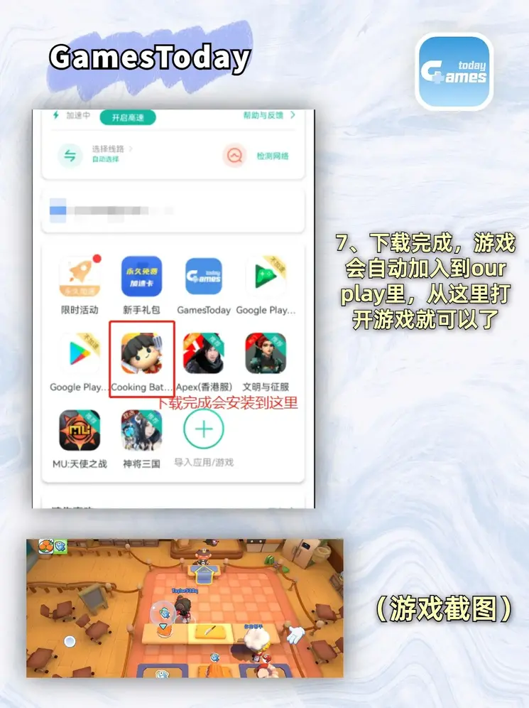 ysb国际体育截图3