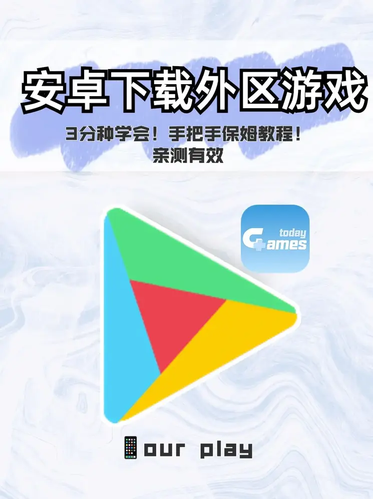 ysb国际体育截图0